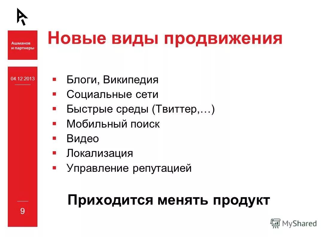 локализованный видеоряд что это. локализация ролика.