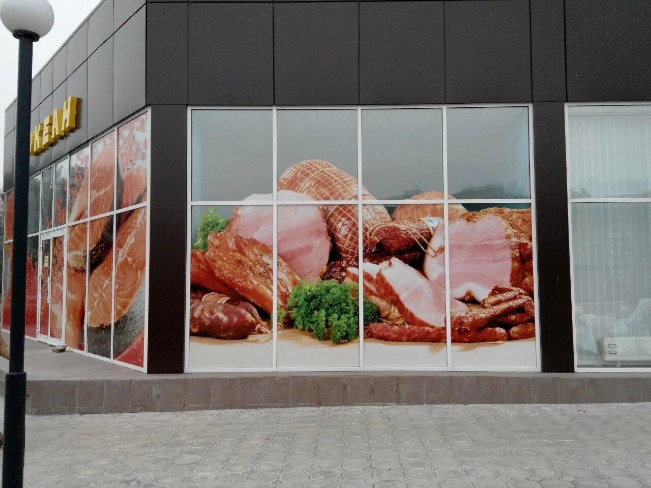 Наклейки на окна в продуктовый магазин. Наклейки на окна магазина продуктов. Рекламные наклейки на окна магазина. Продовольственный магазин окно. Оконные витрины магазинов.