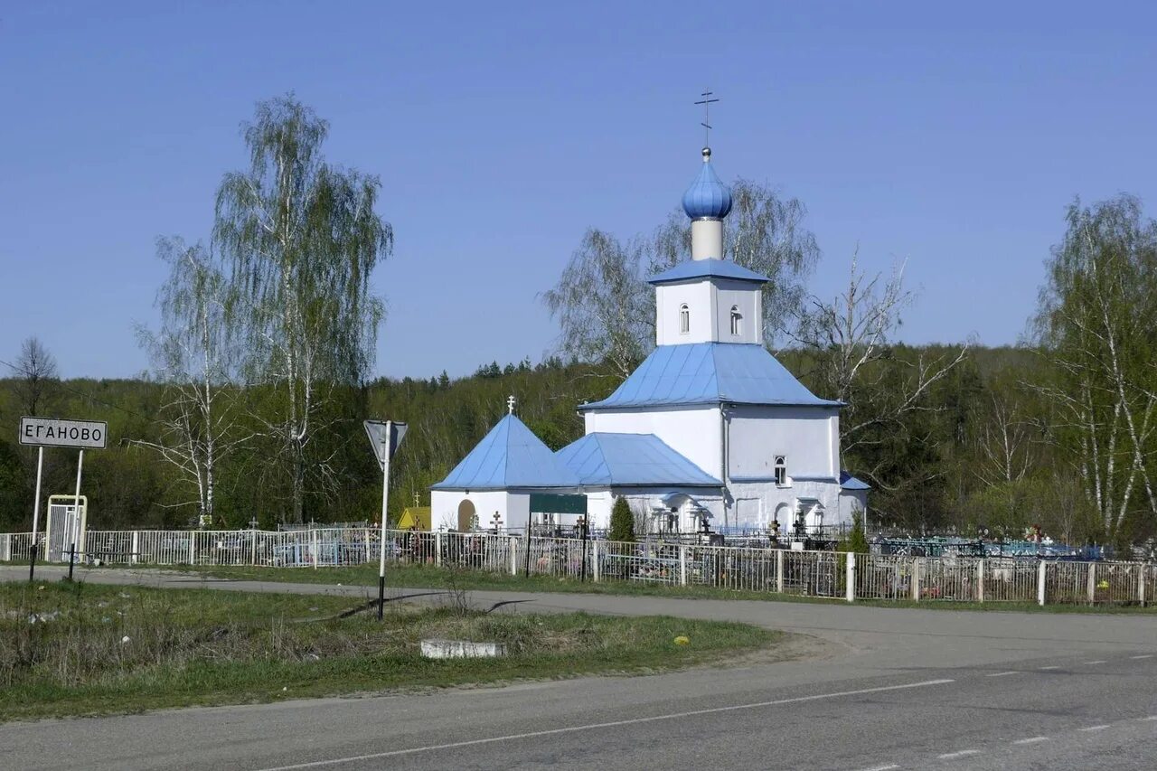 Храм покрова пресвятой богородицы в еганово. Еганово (городской округ ступино). Деревня еганово. Погода в еганово. Храм покрова пресвятой богородицы в еганово.