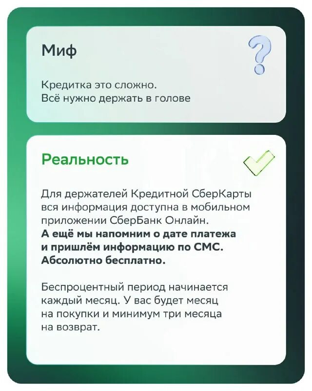 почему не качаются игры в плей маркете. ошибки терминала сбербанка. код ошибки 282 4000 сбербанк. техподдержка сбербанк в приложении. как стать участником программы сберспасибо.