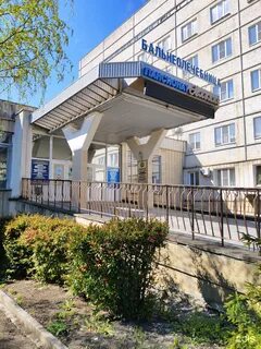 Пансионат альянс