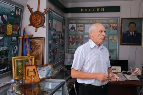 Сибирская таможня