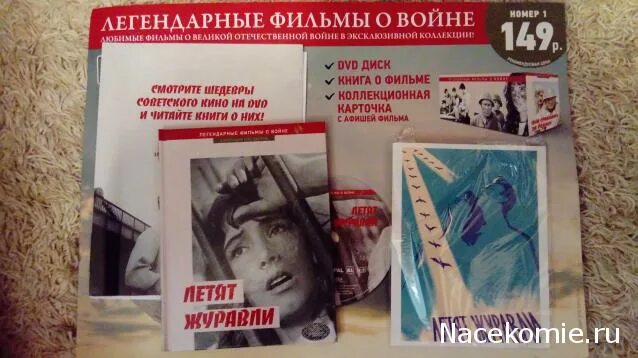Периодические издания в библиотеке. Военные часы коллекция деагостини. Зис-16 avd models. Выход журнальных серий. Мотолегенды деагостини.