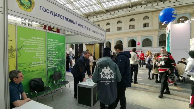 Московская международная выставка образования. Московская Международная выставка "образование и карьера". Московская Международная выставка образование и карьера 2022. Выставка образование и карьера 2022 в Москве Гостиный двор. Гостиный двор образование и карьера.