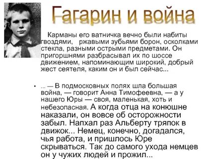 Ю м нагибин отец