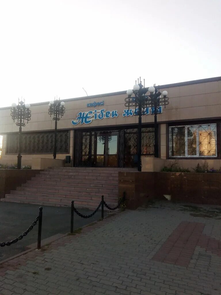 ош 1 г. 1 костанай. 1 костанай. чехова 104 костанай. костанай.