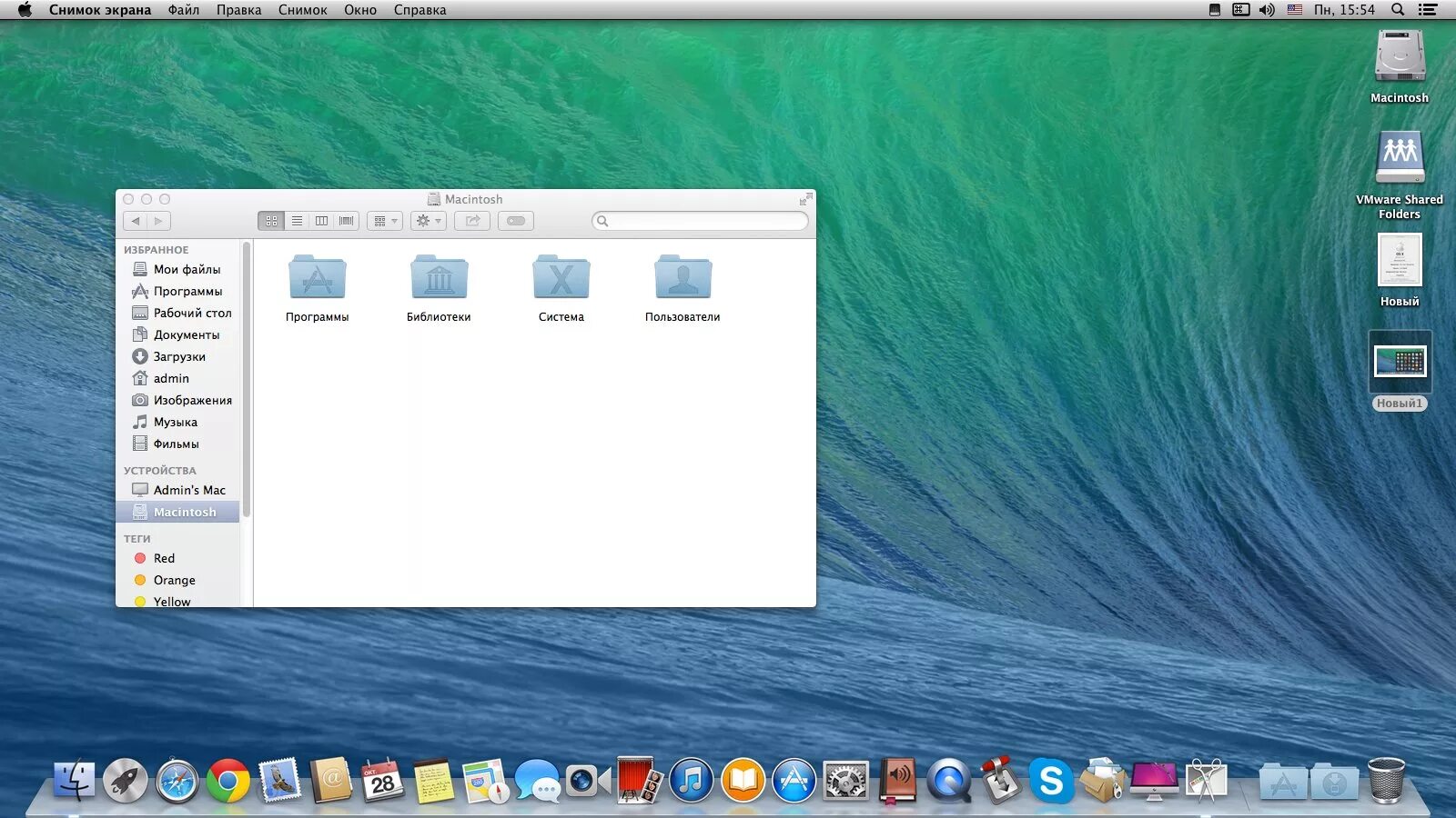 Cs 2 mac os. Os x mavericks 10.9.5. mac os x 10.9 mavericks. os x mavericks 10.10. mac os mavericks интерфейс.