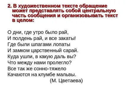 Художественный стиль примеры текстов 7 класс
