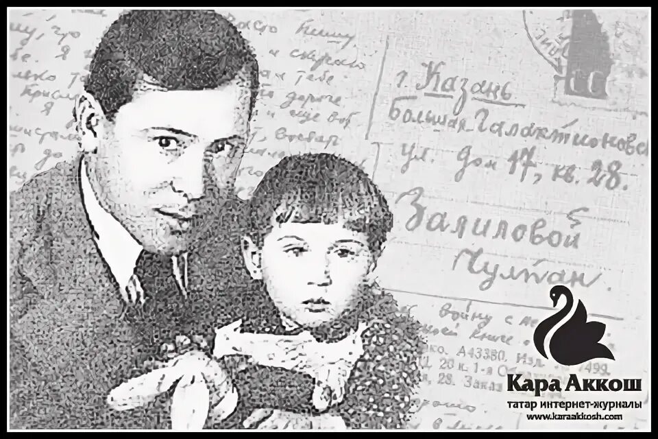 Джалиль любовь. Муса мустафович залилов. Татарский поэт муса джалиль. Муса джалиль портрет. Муса джалиль.