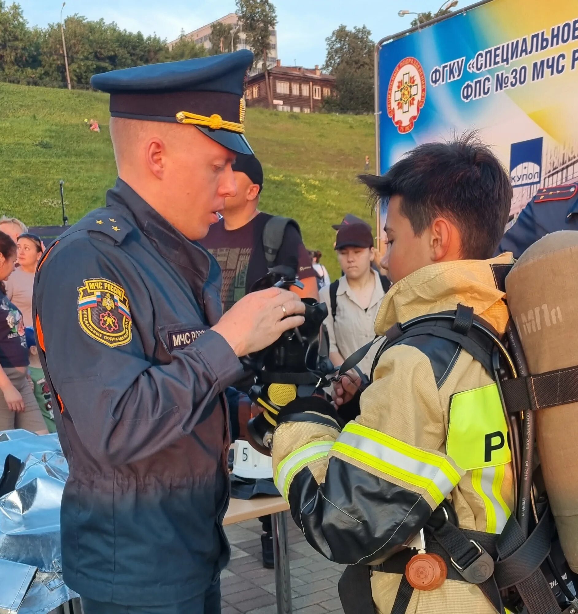 Управление специальной безопасности. Сотрудник МЧС. Специальное управление ФПС 30 МЧС России. Федеральная противопожарная служба МЧС России. Специальное управление ФПС 20.