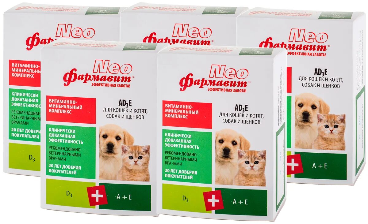 Витамины с кальцием для щенков немецкой овчарки. Какие витамины нужно щенкам. Какие витамины давать собаке. Витамины для беременных собак крупных пород. Витамины для собак утром и вечером.