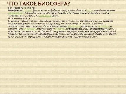 Сама кратко