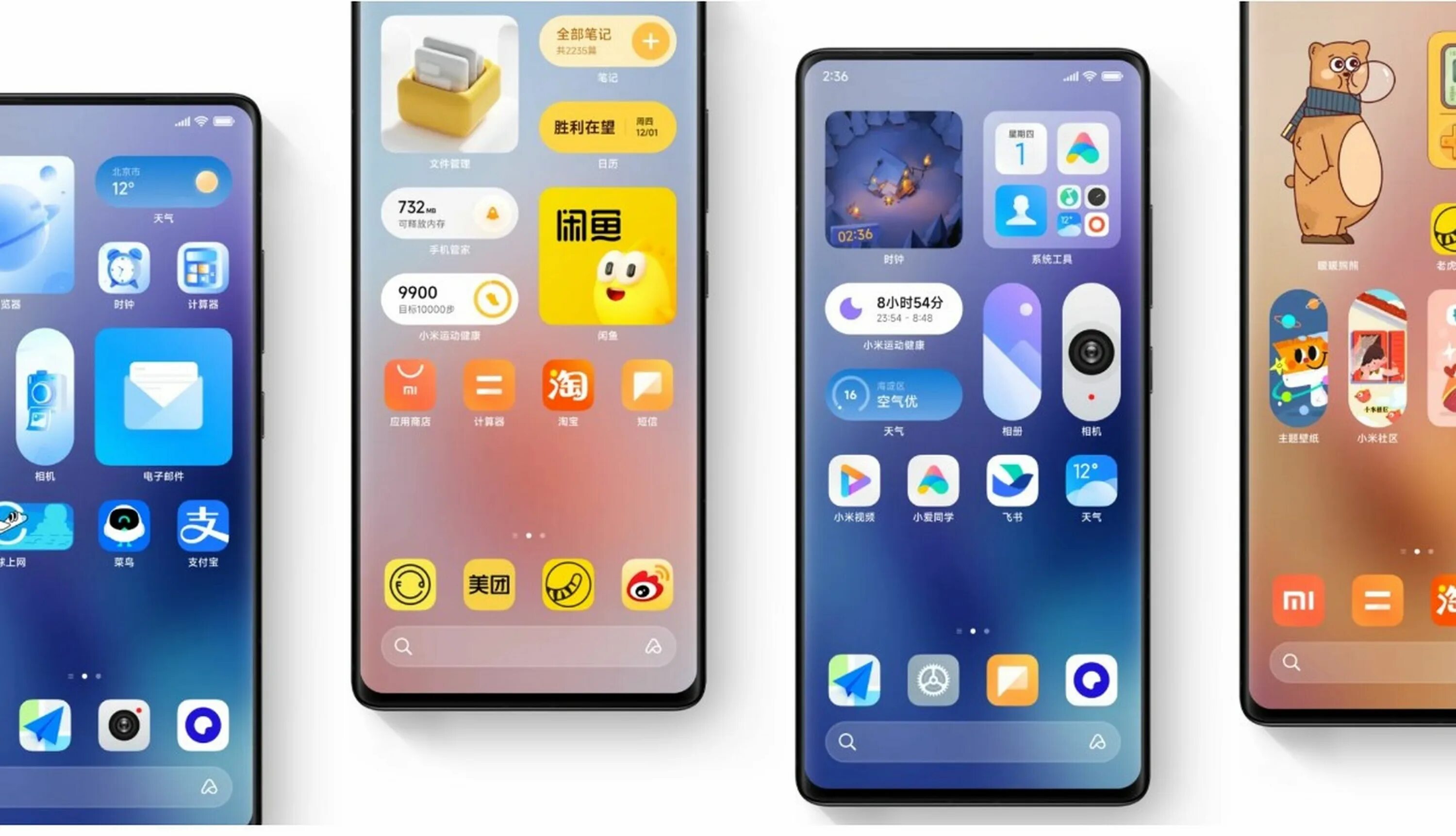 MIUI 14. MIUI 14 смартфон. Xiaomi 14 Интерфейс. Xiaomi смартфоны 2023. Новая шторка miui 14