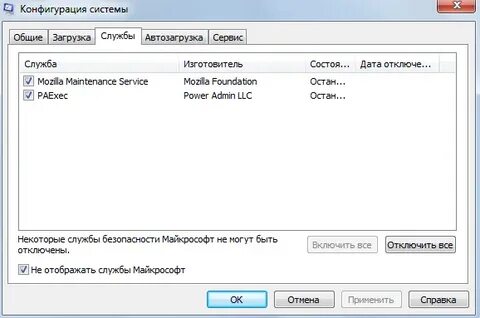 Убрать powered
