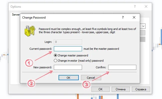 Passwords must be. Как в мт4 сделать пароль инвестора. passwords must be between 8 and 200 characters long..