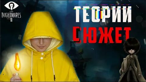 Почему в 6 классе 2 истории