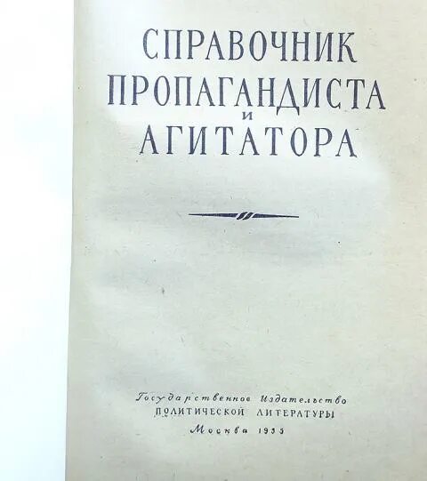 Политология литература. Политология литература