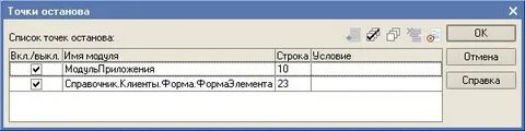 1с метод свойство