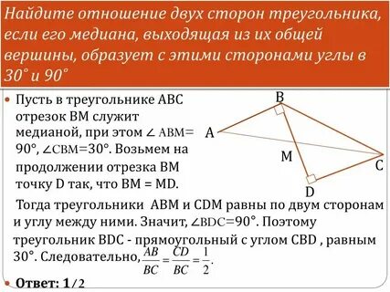 Отношение сторон как 4 5