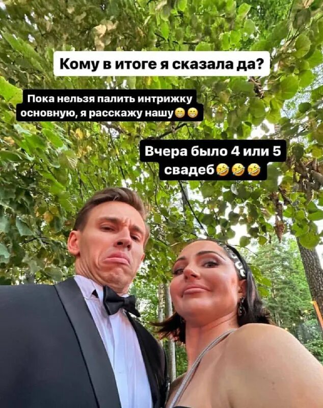 Чиковани дом 2. Ви чиковани. Чиковани телеграмм. Чиковани телеграмм. Чиковани телеграмм.