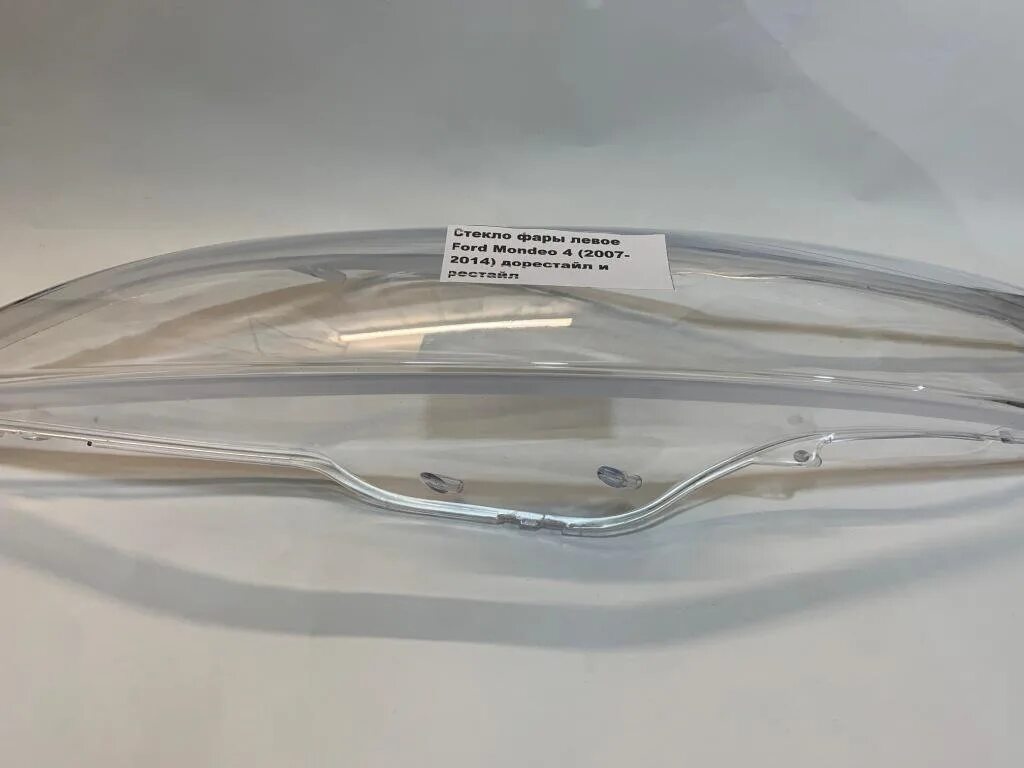 стекло фара мондео 4. стекла на фары форд мондео 4. стекло фары форд мондео 3. стекло фары форд мондео 4 артикул. стекла на фары форд мондео 2.