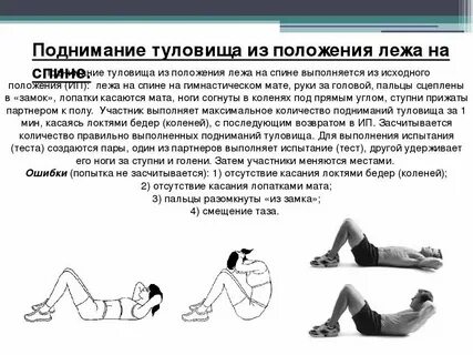 Время выполнения упражнения 4