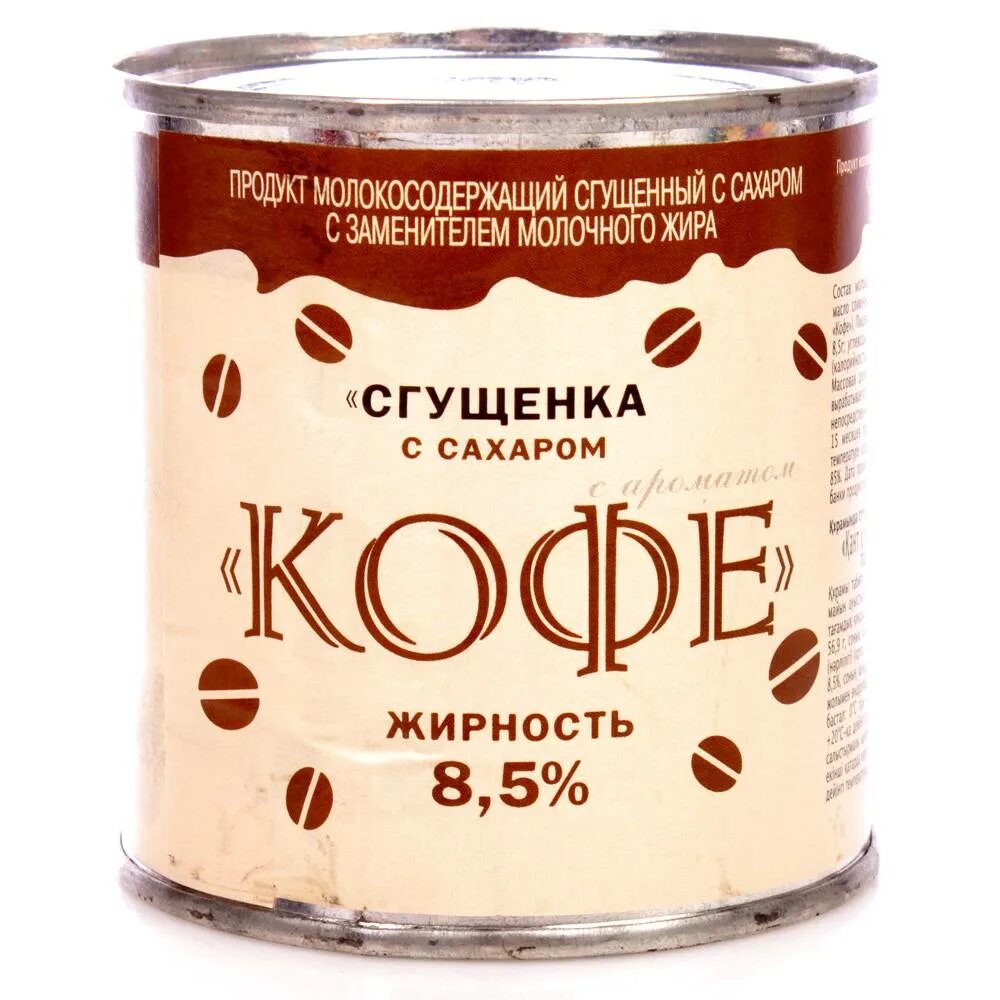 Кофе со сгущенным. Молоко сгущенное с кофе 380гр. &quot;сгущенка с сахаром с ароматом кофе&quot; мф (к.б.№ 75) (уп.20), 380 г.. сгущенка с кофе. кофе со сгущенным молоком.
