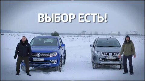 Выбор есть компания