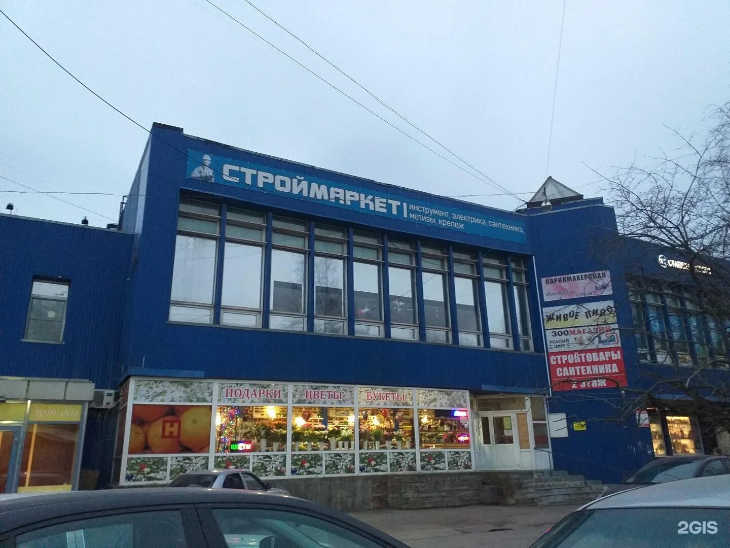 Санкт-Петербург проспект Энергетиков 70к2. Пр. Энергетиков, 70, кор. 3. Пр Энергетиков дом 70. Энергетиков 70к2 лит а.