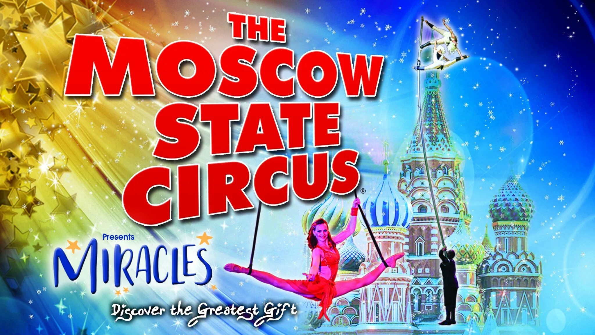 Moscow State Circus. 9 А Фе еру сшксгы. Circus (great Moscow Circus). Moscow State Circus значок.