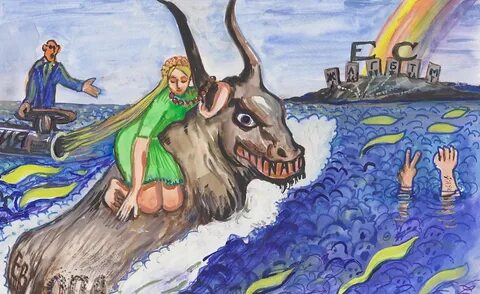 Похищение рисунок