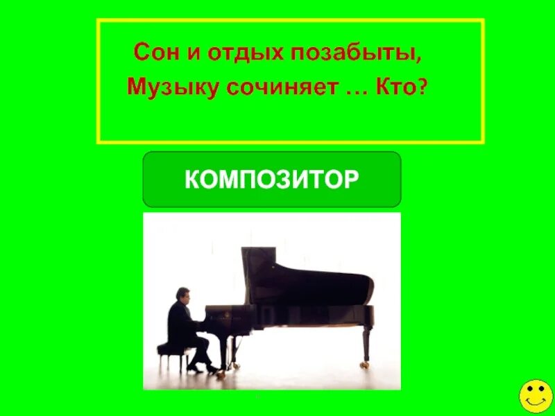 Парень с гитарой на природе. Aleks ataman, finik - ой подзабыли мы с тобой. Aleks ataman, finik - ой, подзабыли. Сон композитор. Финик певец и алекс атаман.
