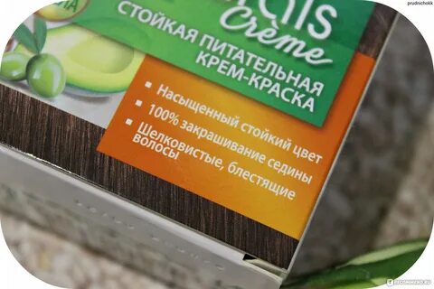 Краска для волос гарньер янтарь