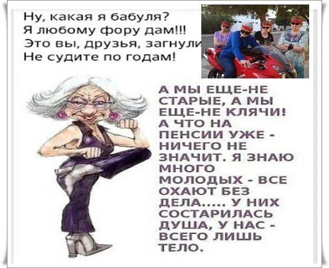 Даю фору что значит