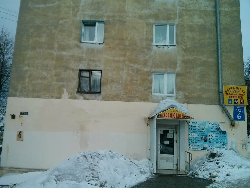 Рекома мурманск. Мурманск кольский 160 расчетный центр. Рекома мурманск каталог товаров. Шабалина 25а мурманск. Мурманск проспект героев-североморцев 17.