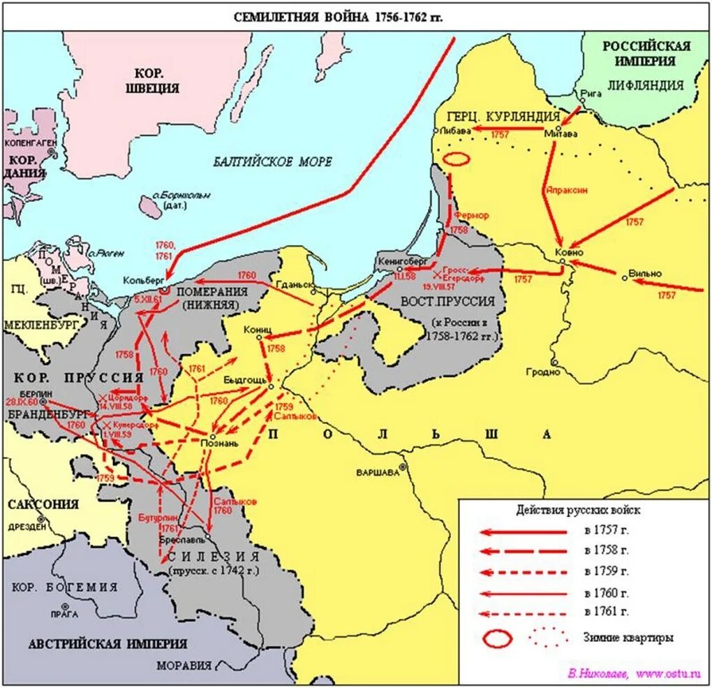 Карта Россия в семилетней войне 1756-1763. Карта семилетней войны 1756-1763. Государство противник россии в семилетней войне