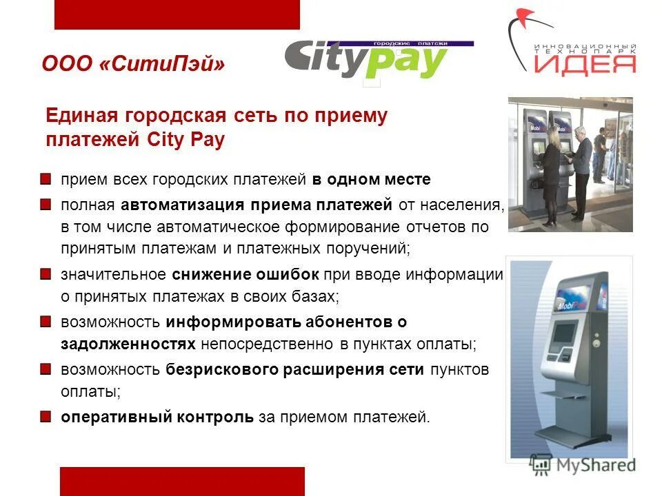 Havells 63a fp mcb changeover switch. Автоматический выключатель схема подключения 4 полюса. Типы автоматических выключателей схема простая. Тип защиты автоматов схема. Генератор неслучвйных чисел.