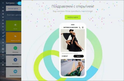 Ваш магазин заказов