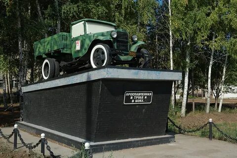 Газовая бузулук