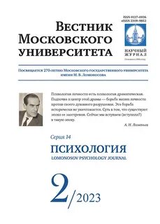 Вестник мгпу исторические науки