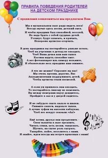 Сегодня будем веселиться петь