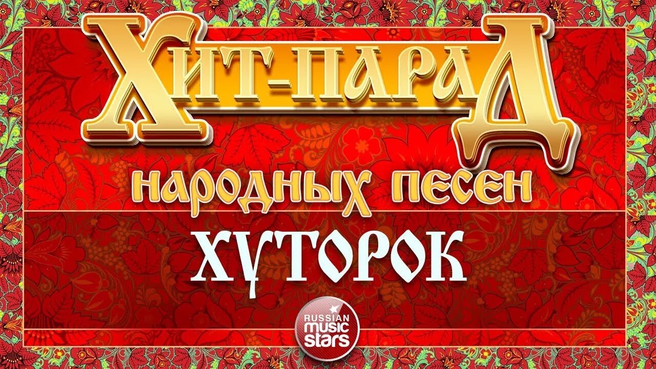 Милый мой дедочек текст. Кому это надо ноты. Электробаян орион. Песни мои дедочек песни. Сизый голубочек ноты для баяна.