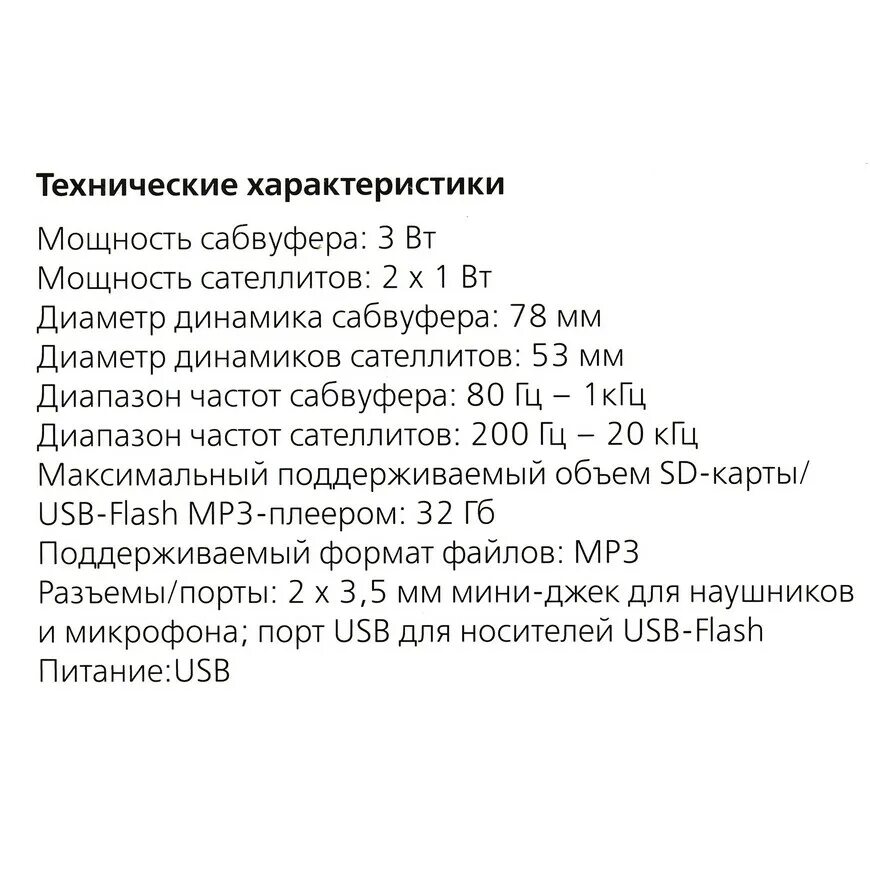 частотный диапазон сабвуфера. динамика для сабвуфера 6 дюймов. частота среза сабвуфера. срез частот на динамиках. частотный диапазон сабвуфера.