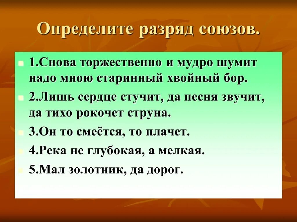 Снова торжественно шумит надо мной старинный Бор. Снова торжественно шумит надо мной старинный Бор ВПР. Текст снова торжественно шумит. Текст снова торжественно.