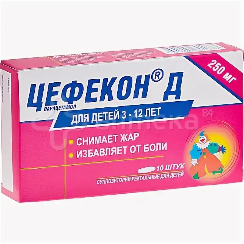 жаропонижающее для кормящих мам. ибупром. ибуфен 400 в израиле. противовирусные жаропонижающие препараты для детей. эффералган шип.