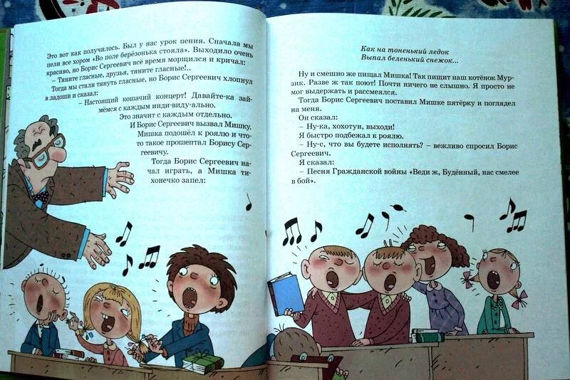 Сочинение как научиться понимать настоящее искусство голявкин