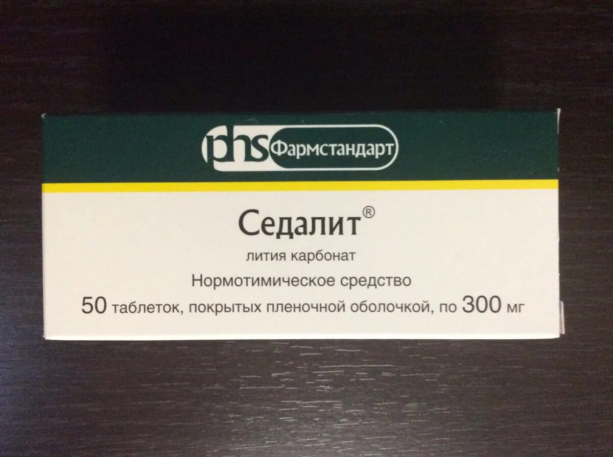 Препараты лития Седалит. Седалит лития карбонат. Седалит таблетки 300 мг, 50 шт. Фармстандарт. Лития карбонат препарат аналоги. Таблетки содержащие литий