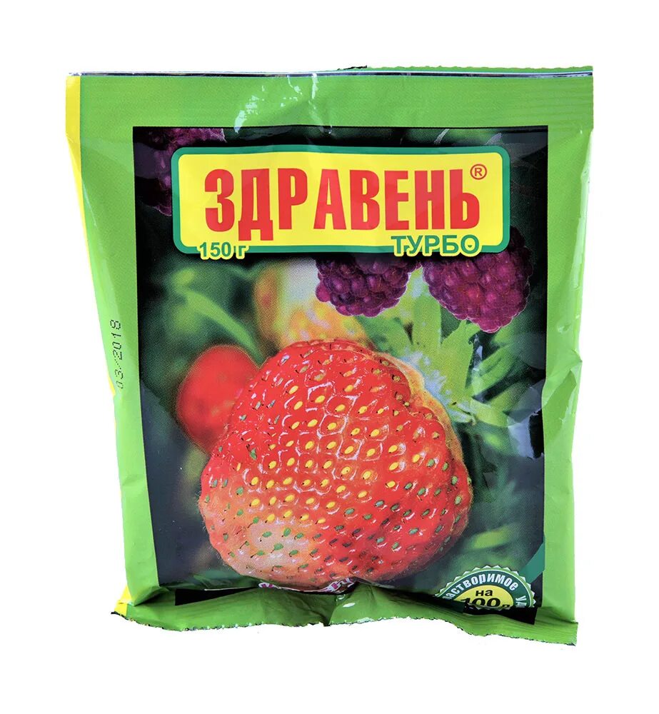Здравень для клубники. Здравень для клубники. Здравень аква для клубники. Удобрение здравень. Удобрение здравень турбо.