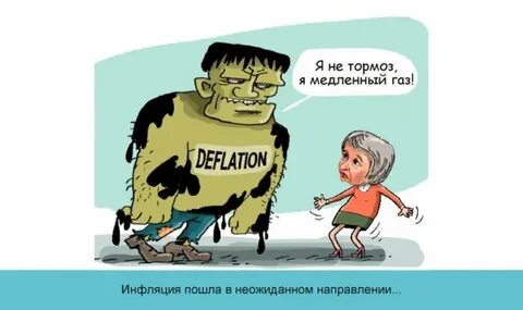 Я не тормоз