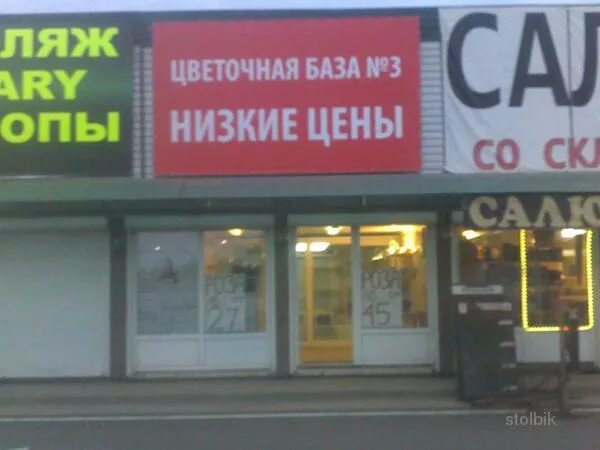 объявления на авито машины. авито авто объявления. зеленоград, проспект генерала алексеева, 42с1. лучший сайт по продаже автомобилей. зеленоград дом 3.